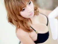 erina